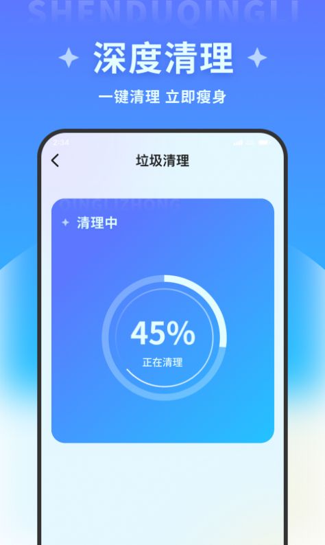 清风文件管家app