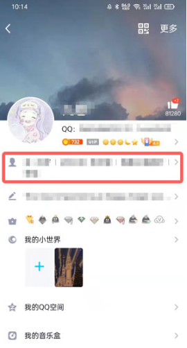 1638178681820376.png QQ勋章墙在什么地方
