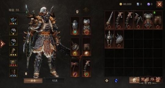 游戏截图 游戏截图