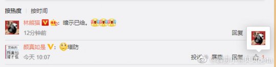 评论截图 评论截图