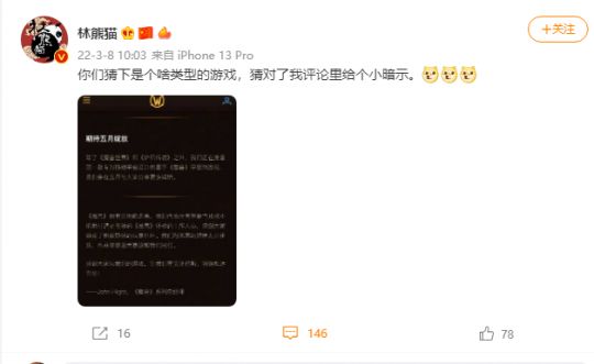 官方推文 官方推文