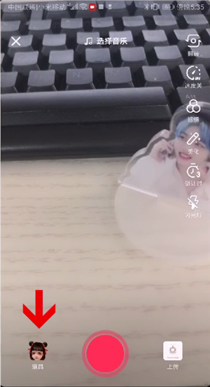 抖音里面的大头娃娃特效在哪里