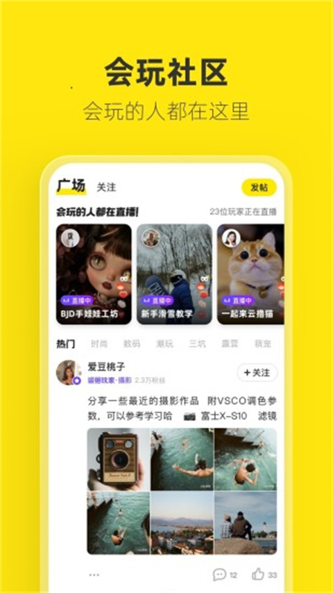 闲鱼二手车直卖网