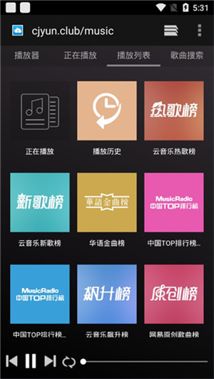 cmg音乐联盟