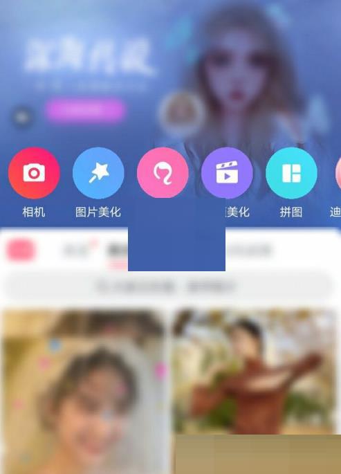 美图秀秀修改默认语言教程 美图秀秀修改默认语言教程