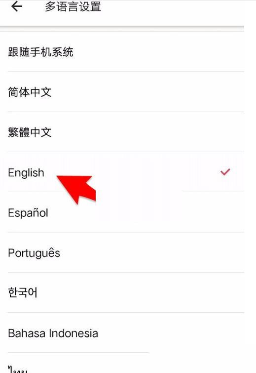 美图秀秀修改默认语言教程 美图秀秀修改默认语言教程