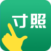 寸照制作一键换底智能版