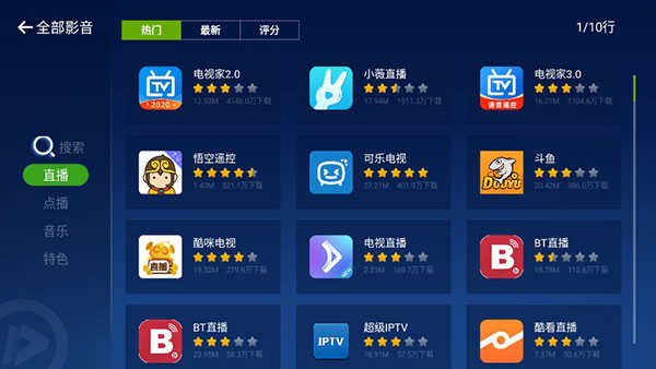 奇珀市场手机版