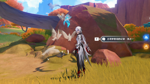 原神5.0隐藏成就网中之梦获取方法