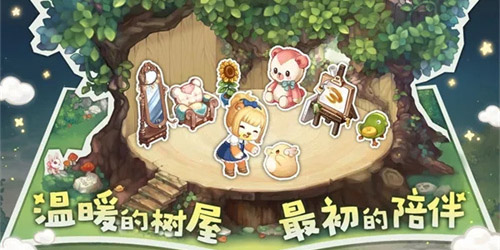 奥比岛王子考验怎么做