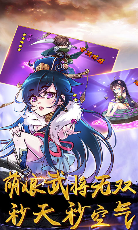 畅感浮空岛 果盘版