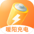 暖阳充电官方版