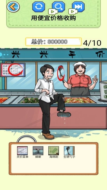 帮帮小老弟儿安卓版