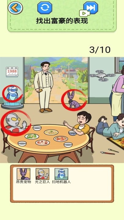 帮帮小老弟儿安卓版