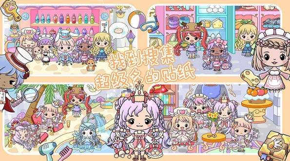 珠宝公主奇妙世界游戏官方版