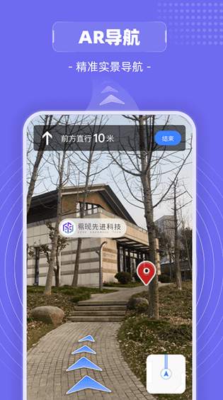 山海镜app截图2