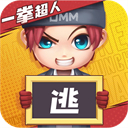 逃跑吧少年神明服免费版