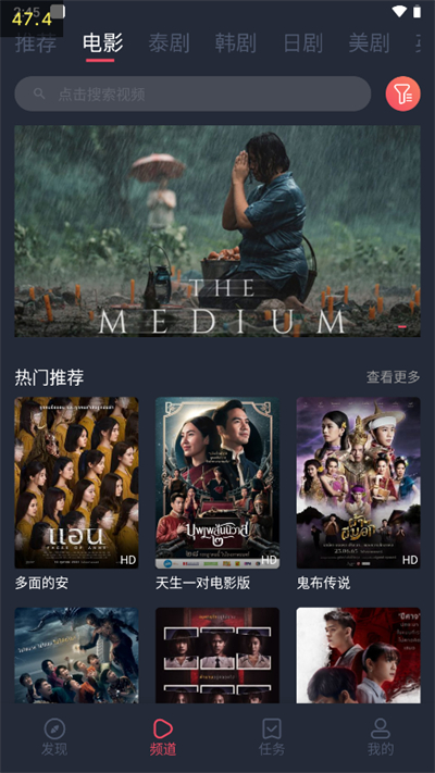 泰圈app最新版