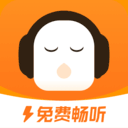 懒人听书app