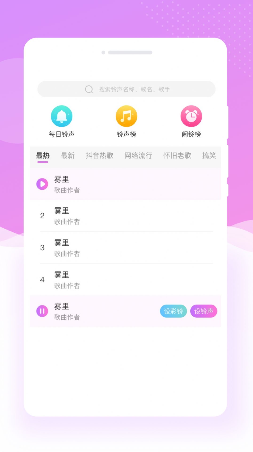 美斯相机app