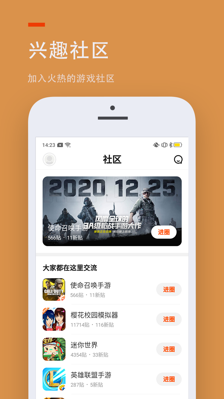 233乐园免费安装