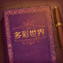 storyteller游戏手机版正版