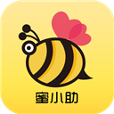 蜜小助