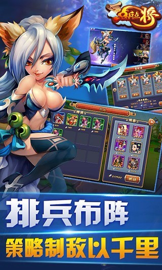 点兵点将送5000充值卡版