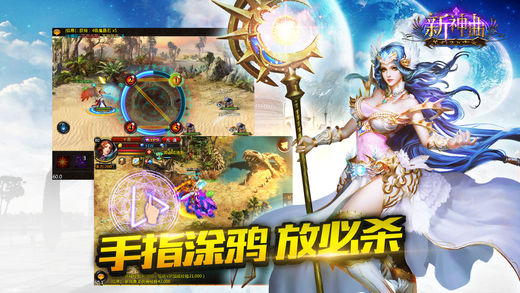 神曲H5九游版