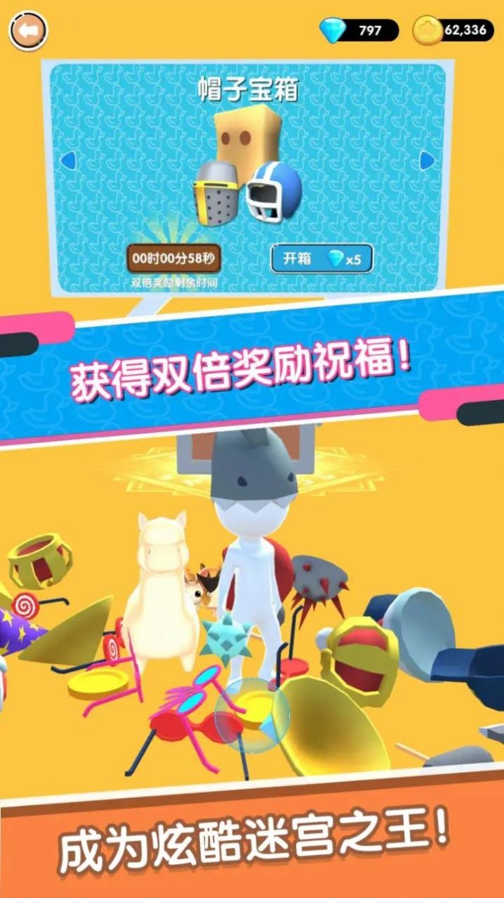 迷宫吧火柴人官方安卓版图片1