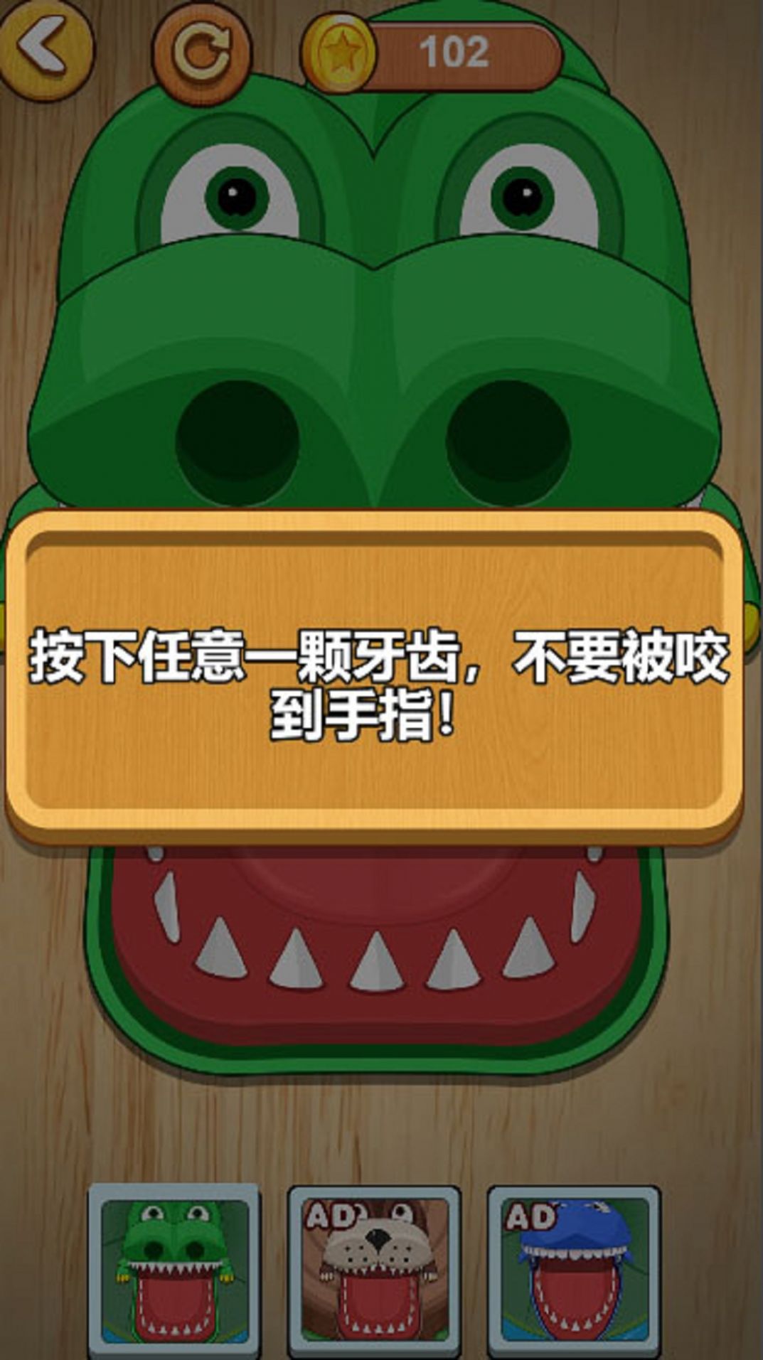 双人乐不停安卓版