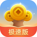 成语摇钱树极速版领红包