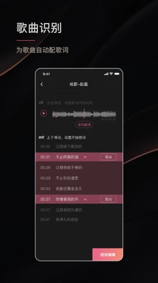 绘影字幕无水印版