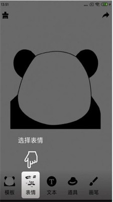 香瓜表情