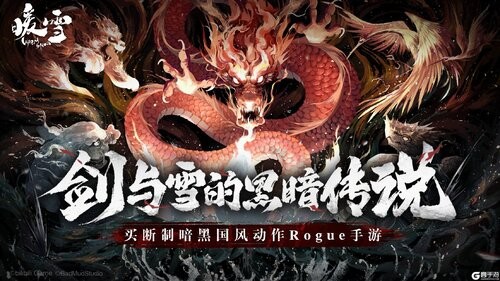 暖雪免费解锁完整版