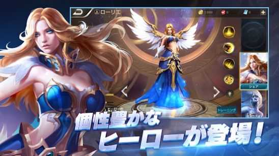 传说对决正式服