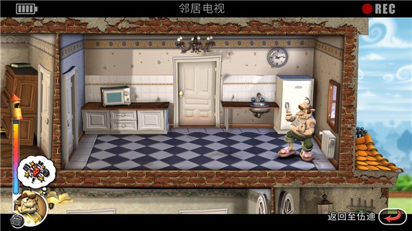 整蛊邻居1中文版