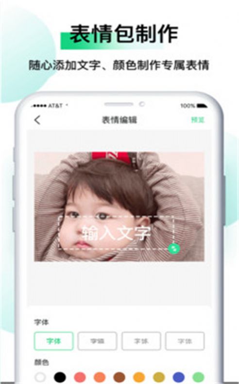 小熊表情包