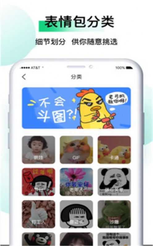 小熊表情包