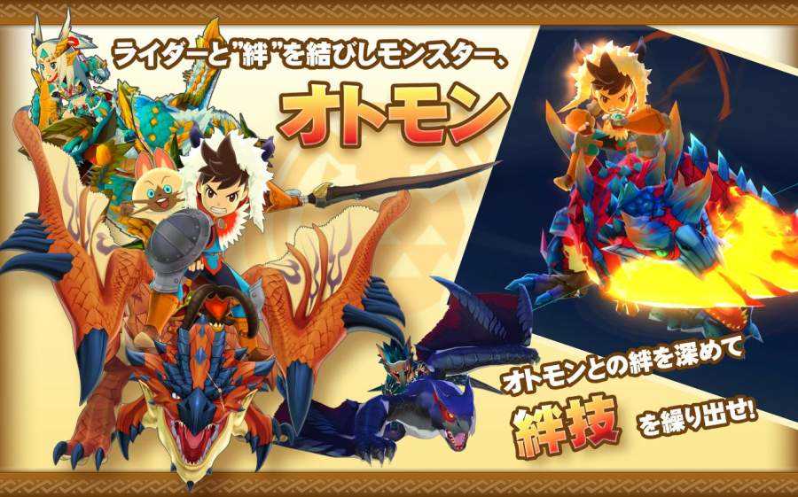 怪物猎人物语无敌版直装版