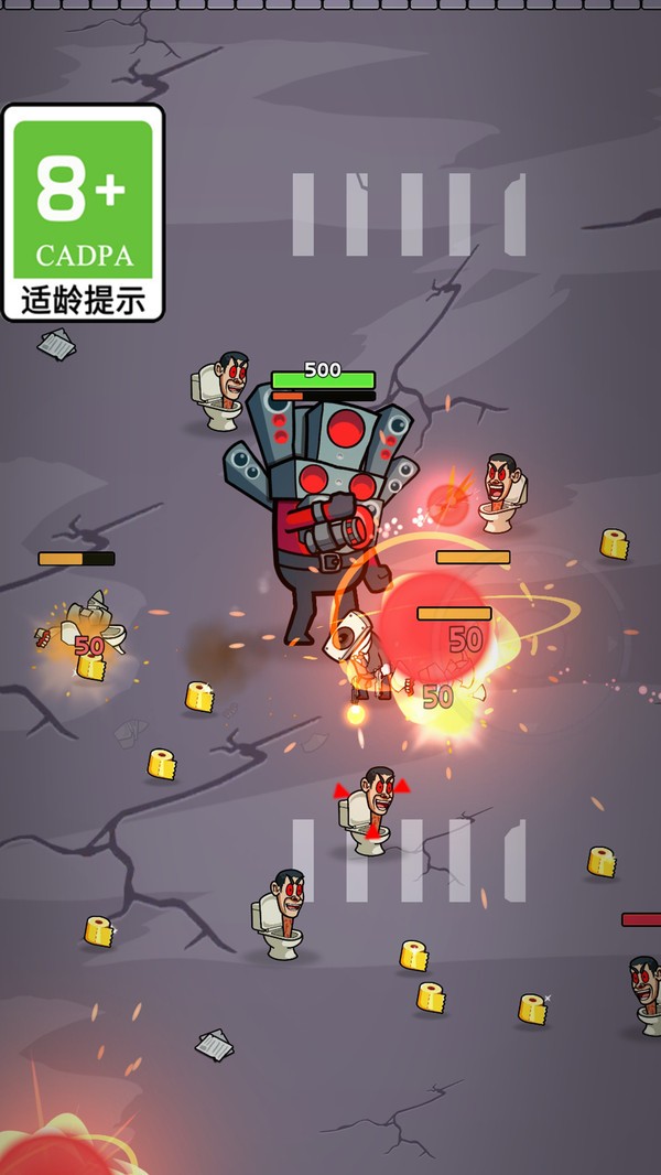 马桶人战斗游戏官方安卓版图3: