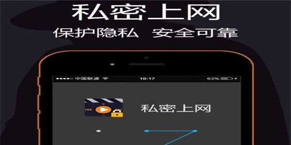 隐私浏览 