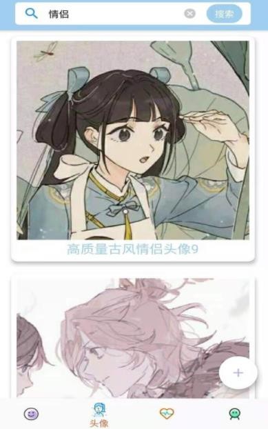 安果头像表情包app最新版v1.0.1 安卓版