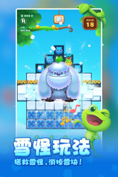 开心消消乐官方正版