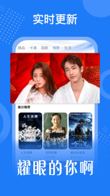 掌上影视大全2024最新版