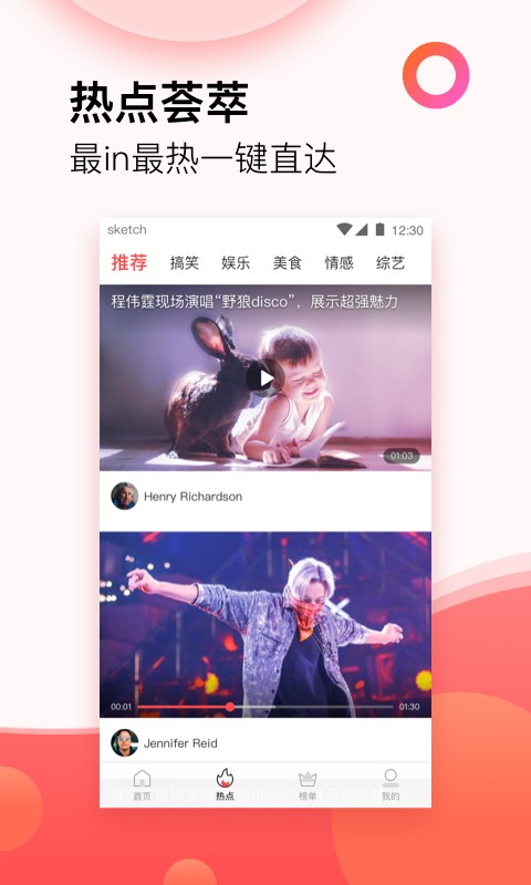 番茄影视大全TV版