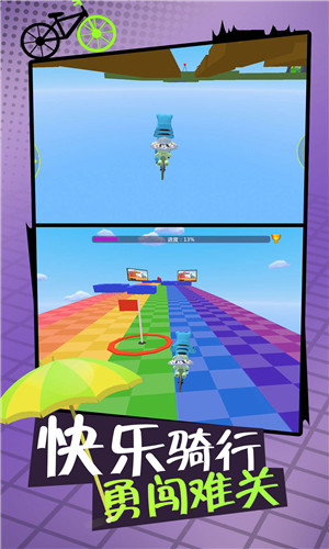 梦幻小战车