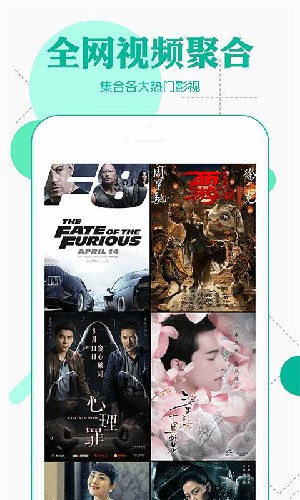 360影视大全免费版