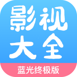 七七影视大全最新版本