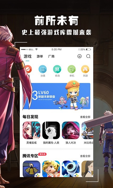 酷酷跑官网版正版